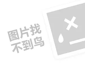 黑客24小时黑客在线接单网站 黑客求助中心官网：为网络安全爱好者提供一站式解决方案